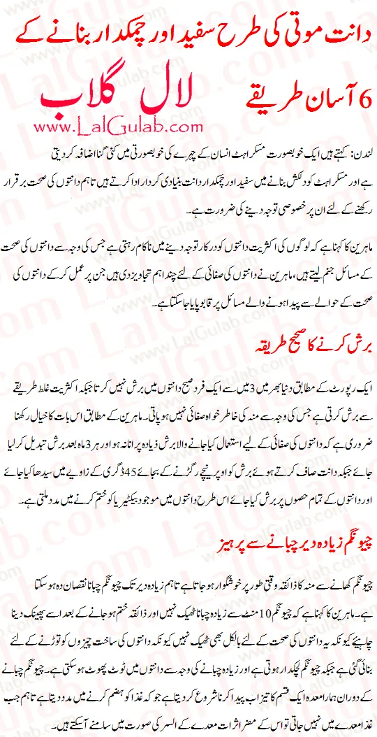 33581 brushing and flossing