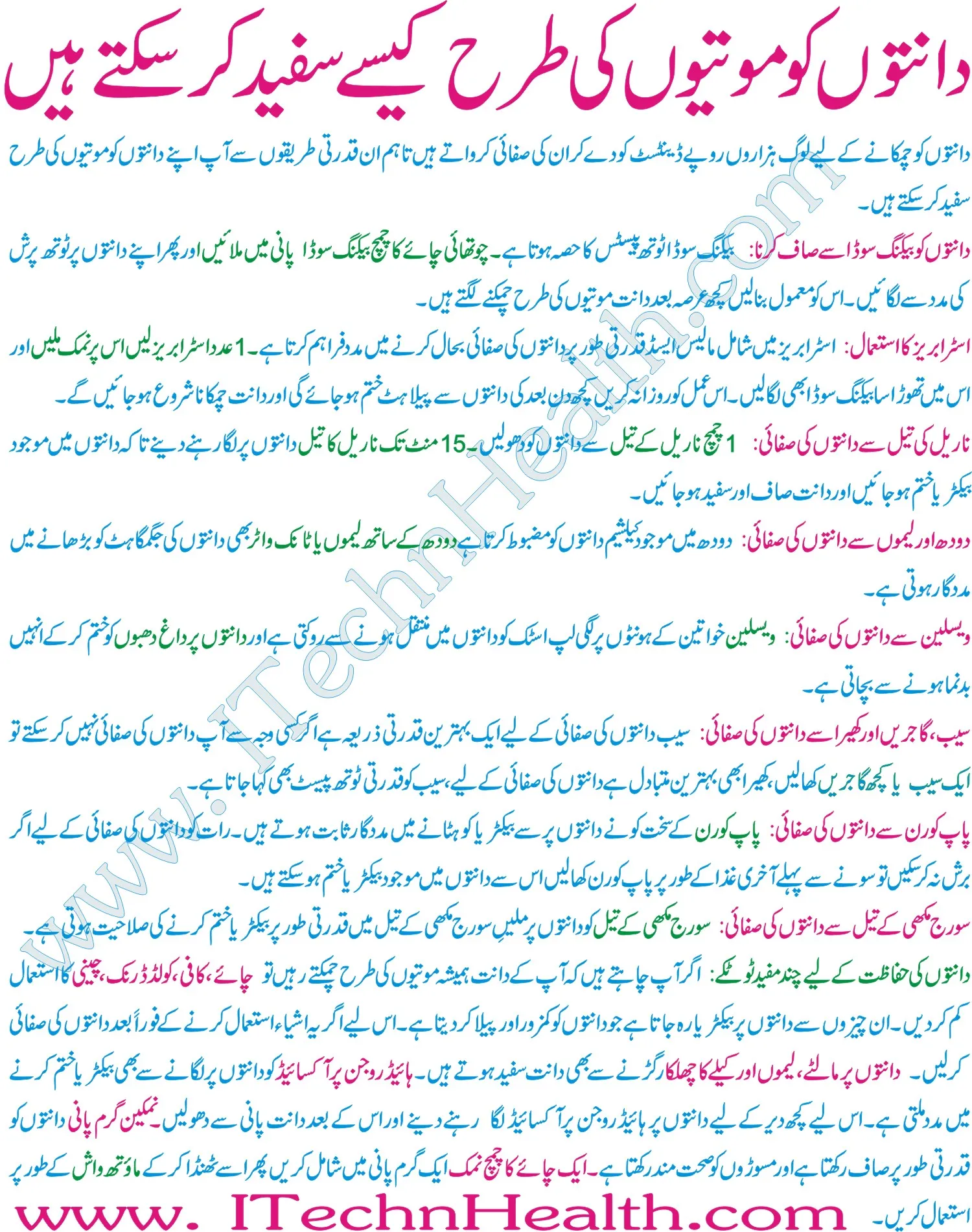 33581 professional teeth whitening