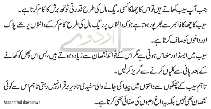 33581 whitening toothpaste