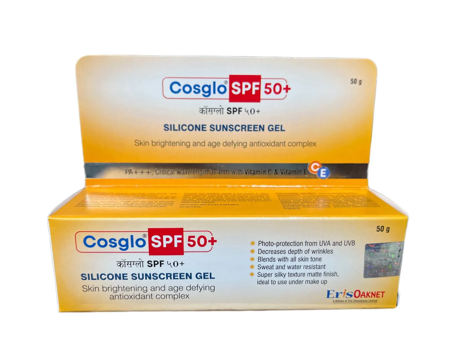 33699 cosglo gel hyperpigmentation