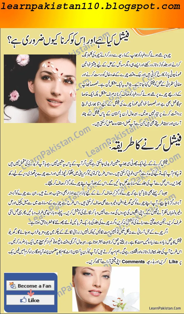 33721 skin irritation dermatologist